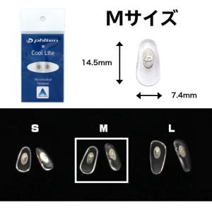 ファイテンパッド メガネ 鼻パッド 交換パッド...の詳細画像4