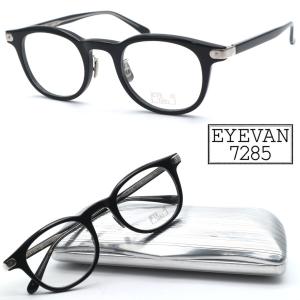 EYEVAN 7285】アイバン7285 モデル:345 col.348 46サイズ メガネ 度付