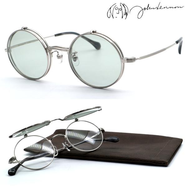 【john lennon】ジョンレノン JL-557 col.2 跳ね上げ式メガネ 度付又は度無レン...
