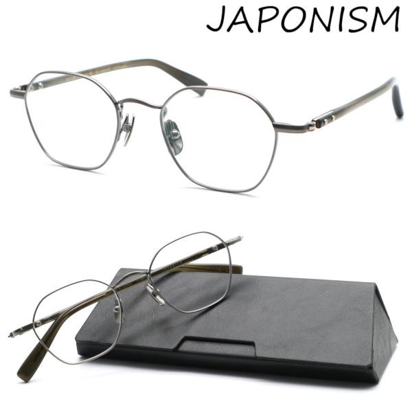 【JAPONISM ジャポニスム】ジャポニズム メガネ JS-160 col.02 Yogasumi...