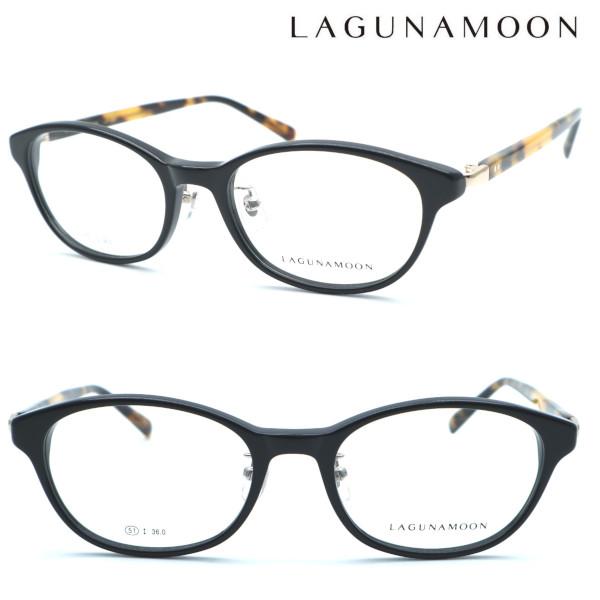 【LAGUNAMOON】ラグナムーン メガネ LM-5024 col.1  度付又は度無レンズ標準装...