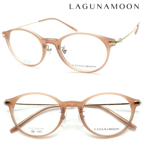 【LAGUNAMOON】ラグナムーン メガネ LM-5051 col.3  度付又は度無レンズ標準装...