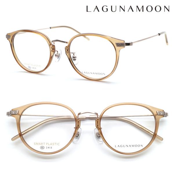 【LAGUNAMOON】ラグナムーン メガネ LM-5061 col.2  度付又は度無レンズ標準装...