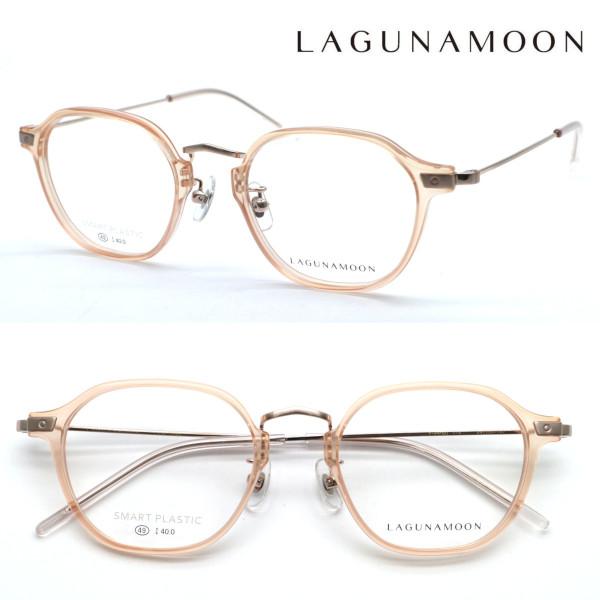 【LAGUNAMOON】ラグナムーン メガネ LM-5062 col.1  度付又は度無レンズ標準装...