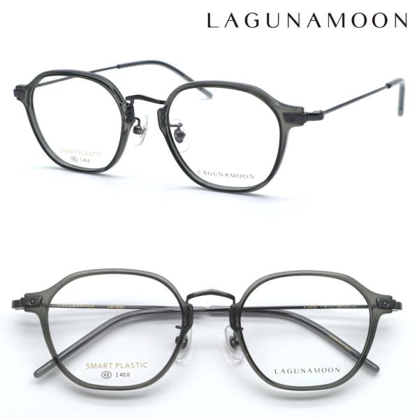 【LAGUNAMOON】ラグナムーン メガネ LM-5062 col.3  度付又は度無レンズ標準装...