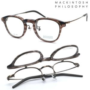 MACKINTOSH PHILOSOPHY（マッキントッシュフィロソフィー） 跳ね上げ式