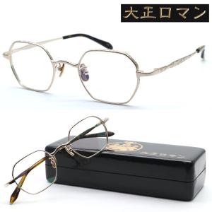 Less than human（レスザンヒューマン） 【大正ロマン】旧レスザン