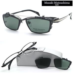 【Masaki Matsushima】マサキマツシマ MFP-567 col.1/MFP-567C col.1 2024PREMIUM COLLECTION 度付又は度無レンズセット【正規品】【送料無料】メンズ ブランド｜glassgallery-is