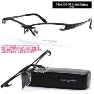 Masaki Matsushima（マサキ マツシマ） 【Masaki Matsushima】マサキ