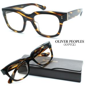 OLIVER PEOPLES（オリバーピープルズ） 【OLIVER PEOPLES】オリバー