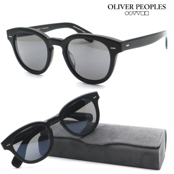 【OLIVER PEOPLES】オリバーピープル サングラス OV5413SU col.1796R5...
