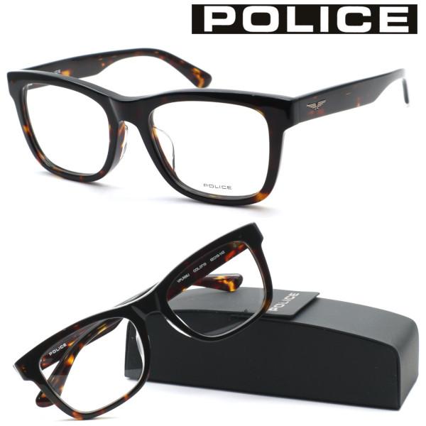 【POLICE】ポリス VPLR88J col.0710 メガネ 度付又は度無レンズ標準装備【正規品...