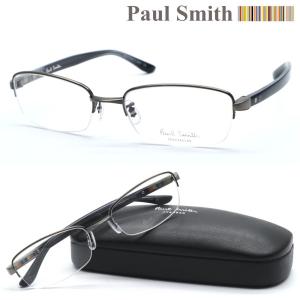 完成品 【Paul Smith】ポールスミス PS-9410 col.DM メガネ 度付又は度