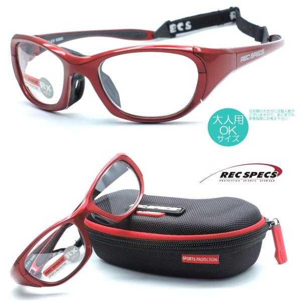 【REC SPECS】レックスペックス RS-50 #701 55サイズ レッド 子供用スポーツメガ...