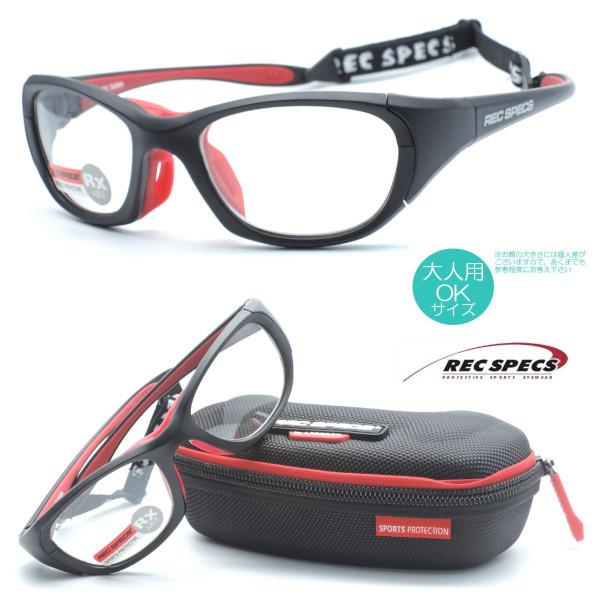 【REC SPECS】レックスペックス RS-50 #230 55サイズ マットブラック 子供用スポ...