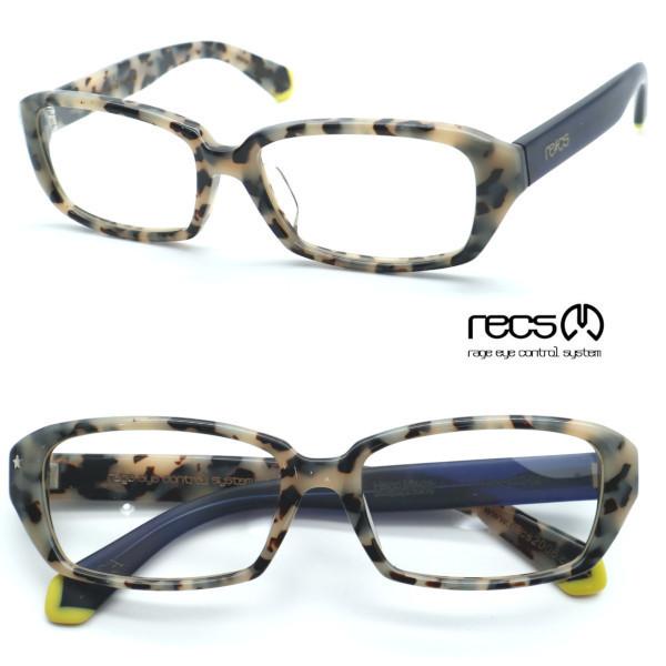 【recs】レックス メガネ recs-s22-08 LUCA ルカ 製造終了の廃盤モデル☆アシンメ...