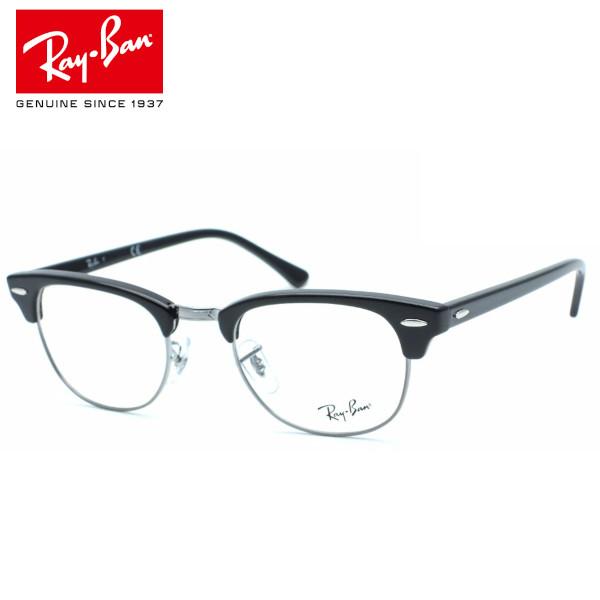 【Ray Ban】レイバン RB5154 2000（RX5154 2000）CLUBMASTER メ...