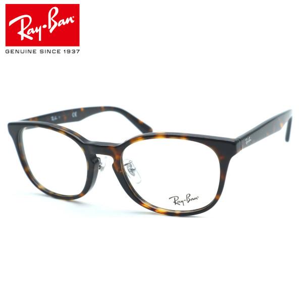 【Ray Ban】レイバン RB5386D 2012（RX5386D 2012）メガネ  度付又は度...