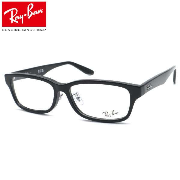【Ray Ban】レイバン RB5408D 2000（RX5408D 2000）メガネ  度付又は度...