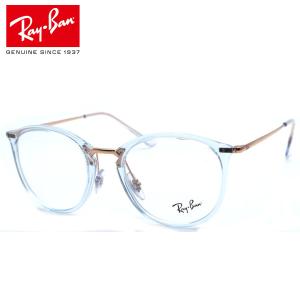 Ray-Ban（レイバン） 【Ray Ban】レイバン RB5443D 2000（RX5443D 2000