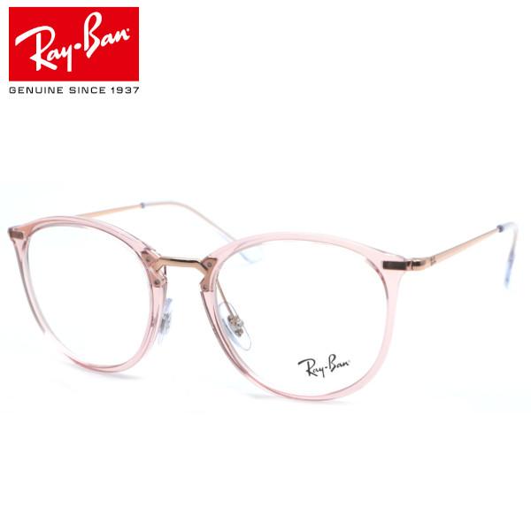【Ray Ban】レイバン RB7140 8335（RX7140 8335）メガネ  度付又は度無レ...