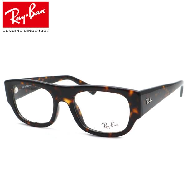 【Ray Ban】レイバン RB7218 8320（RX7218 8320）KRISTIN メガネ ...
