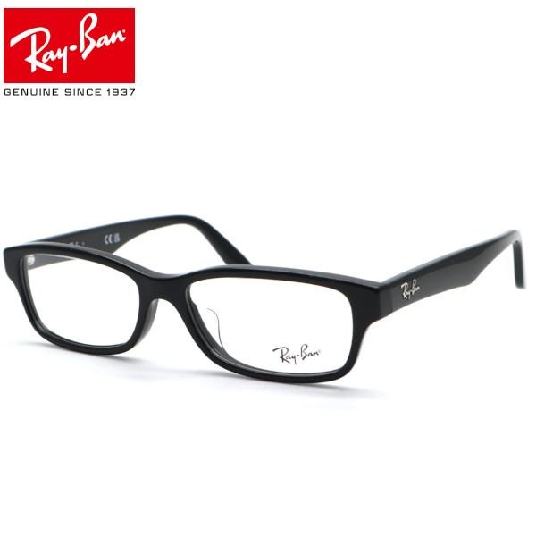 【Ray Ban】レイバン RB5415D 8286（RX5415D 8286） メガネ  度付又は...