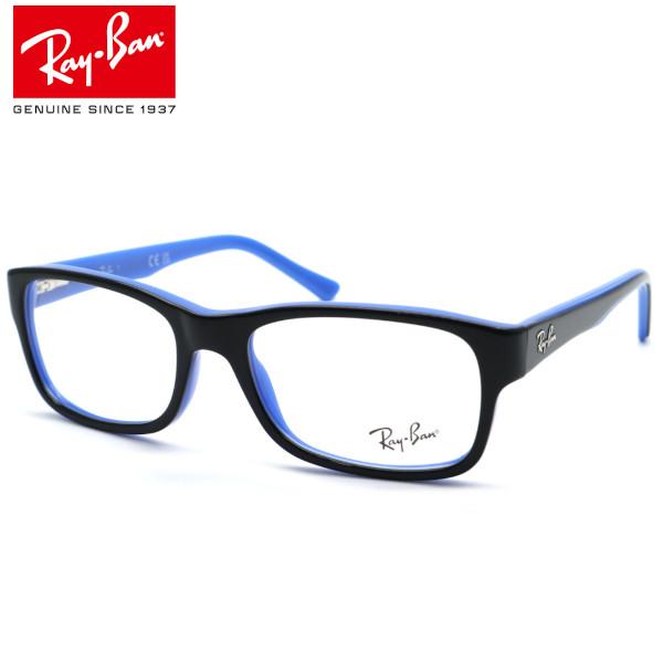【Ray Ban】レイバン RB5268 5179（RX5268 5179） メガネ  度付又は度無...