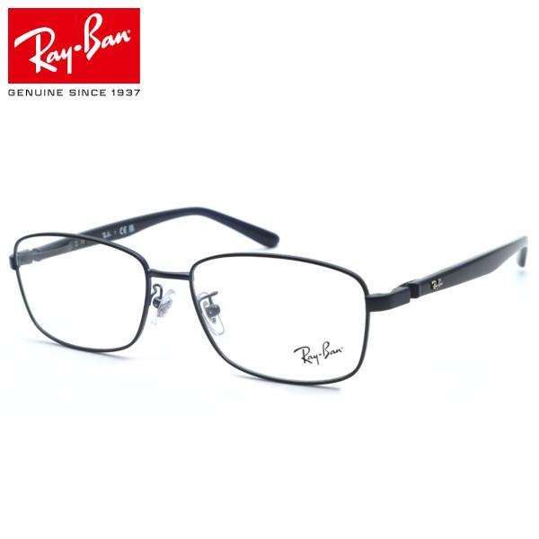 【Ray Ban】レイバン RB6527D 3076（RX6527D 3076） メガネ  度付又は...
