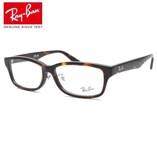 【Ray Ban】レイバン RB5408D 2012（RX5408D 2012） メガネ  度付又は...