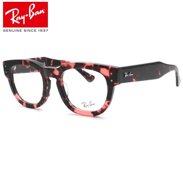 【Ray Ban】レイバン RB0298VF 8118（RX0298VF 8118）MEGA HAW...