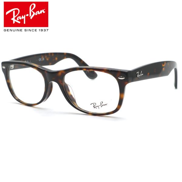 【Ray Ban】レイバン RB5184F 2012（RX5184F 2012）メガネ NEW WA...