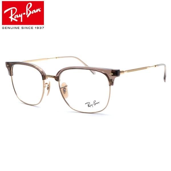 【Ray Ban】レイバン RB7216F 8471（RX7216F 8471）NEW CLUBMA...