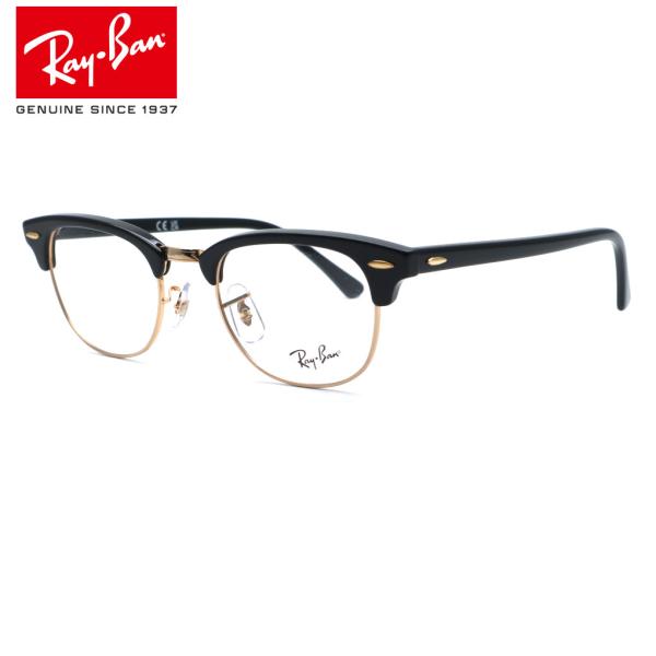 【RayBan】レイバン RB5154 5784（RX5154 5784）CLUBMASTER 49...