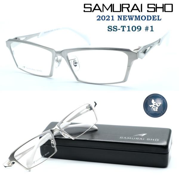 【SAMURAI SHO】サムライ翔 ビジネスライン 智 ss-T109 #1 2021MODEL ...