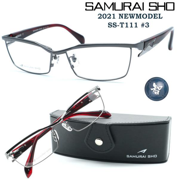 【SAMURAI SHO】サムライ翔 ビジネスライン 智 ss-T111 #3 2021MODEL ...