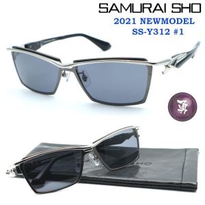 Samurai翔 サングラスの商品一覧 通販 Yahoo ショッピング