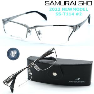 サムライ翔 ビジネスライン 智 ss-T114 #2 2022年NEWMODEL
