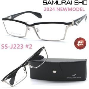 SAMURAI SHO】サムライ翔 リラックスライン 仁 ss-J229 #3 2026年