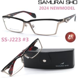 SAMURAI SHO】サムライ翔 リラックスライン 仁 ss-J227 #1 2025年