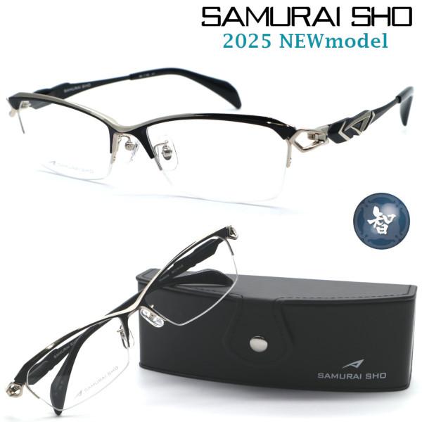 【SAMURAI SHO】サムライ翔 ビジネスライン 智 ss-T125 #1 2025年NEWMO...