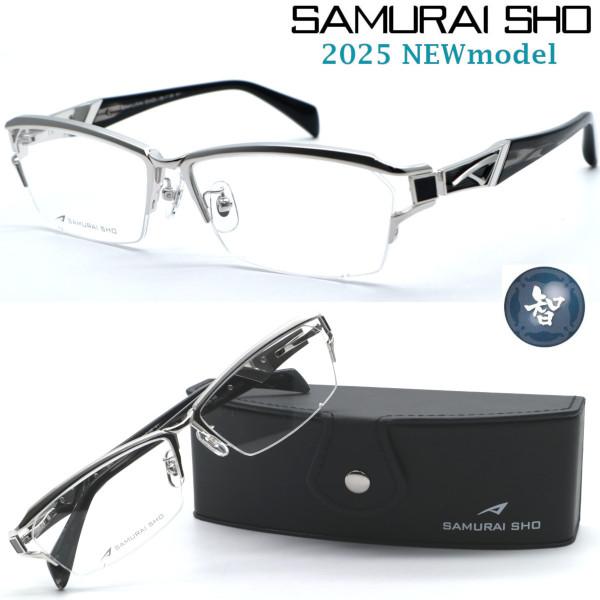 【SAMURAI SHO】サムライ翔 ビジネスライン 智 ss-T126 #1 2025年NEWMO...