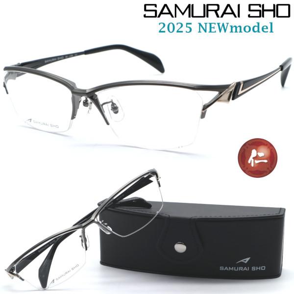 【SAMURAI SHO】サムライ翔 リラックスライン 仁 ss-J225 #2 2025年NEWM...