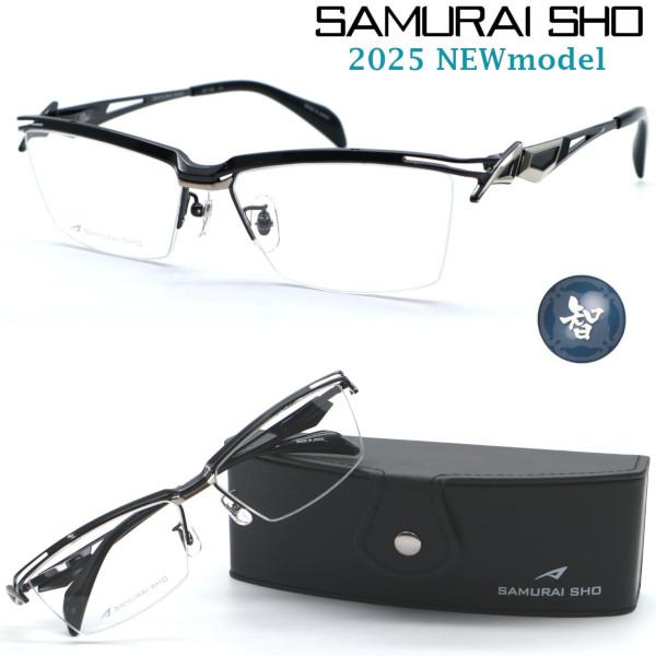 【SAMURAI SHO】サムライ翔 ビジネスライン 智 ss-T128 #2 2025年NEWMO...