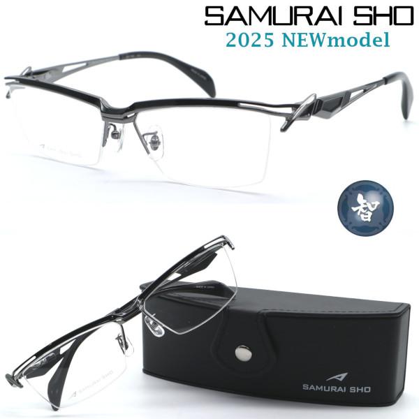 【SAMURAI SHO】サムライ翔 ビジネスライン 智 ss-T128 #3 2025年NEWMO...