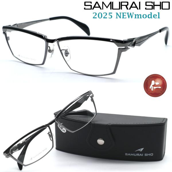 【SAMURAI SHO】サムライ翔 リラックスライン 仁 ss-J227 #3 2025年NEWM...