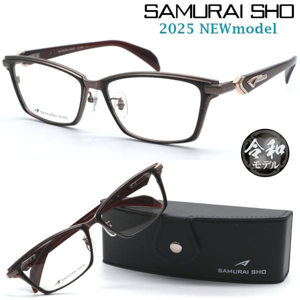 【SAMURAI SHO】サムライ翔 トレンドライン 令和モデル 智 ss-TR506 #3 202...