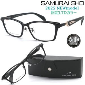 【SAMURAI SHO】サムライ翔 トレンドラ...の商品画像