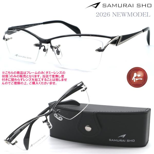 【SAMURAI SHO】サムライ翔 リラックスライン 仁 ss-J229 #3 2026年NEWM...