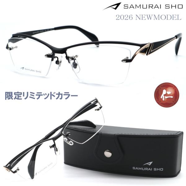 【SAMURAI SHO】サムライ翔 リラックスライン 仁 ss-J229 #LTD-2 2026年...